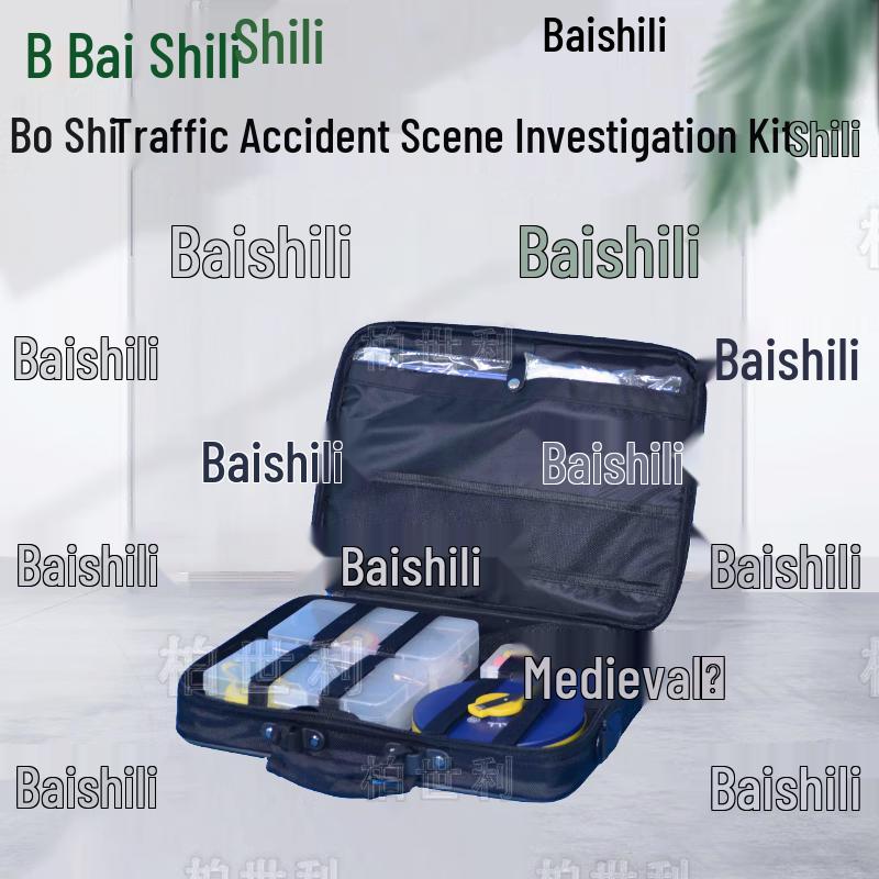 Baishili On-site Investigation Kits