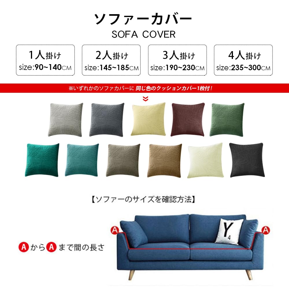 Sofa Cover with 3 Water Leaf Pattern Sofa Comes with 1 Cushion Sofa Sofa Sofa Suitable for All Seasons Arms, Seater, Repellent, Seat, Cover,
