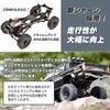 WPL JAPAN RC Outdoor Radio Technical Approval Mark Scale 4WD RC Rock Professional Model C64-1 Car, Control, Included, 1/16 Car, Crawling, Crawler,