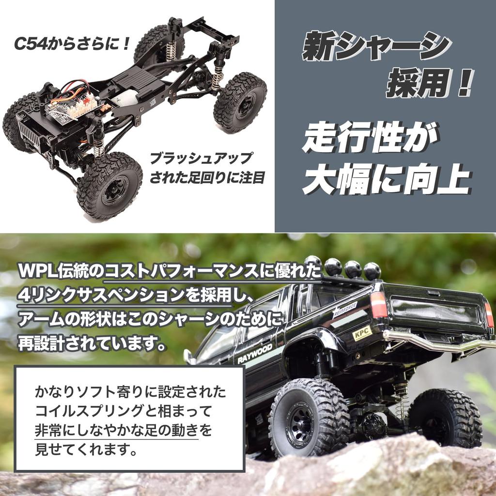 WPL JAPAN RC Outdoor Radio Technical Approval Mark Scale 4WD RC Rock Professional Model C64-1 Car, Control, Included, 1/16 Car, Crawling, Crawler,
