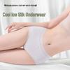 Women's Ice Silk Seamless Briefs