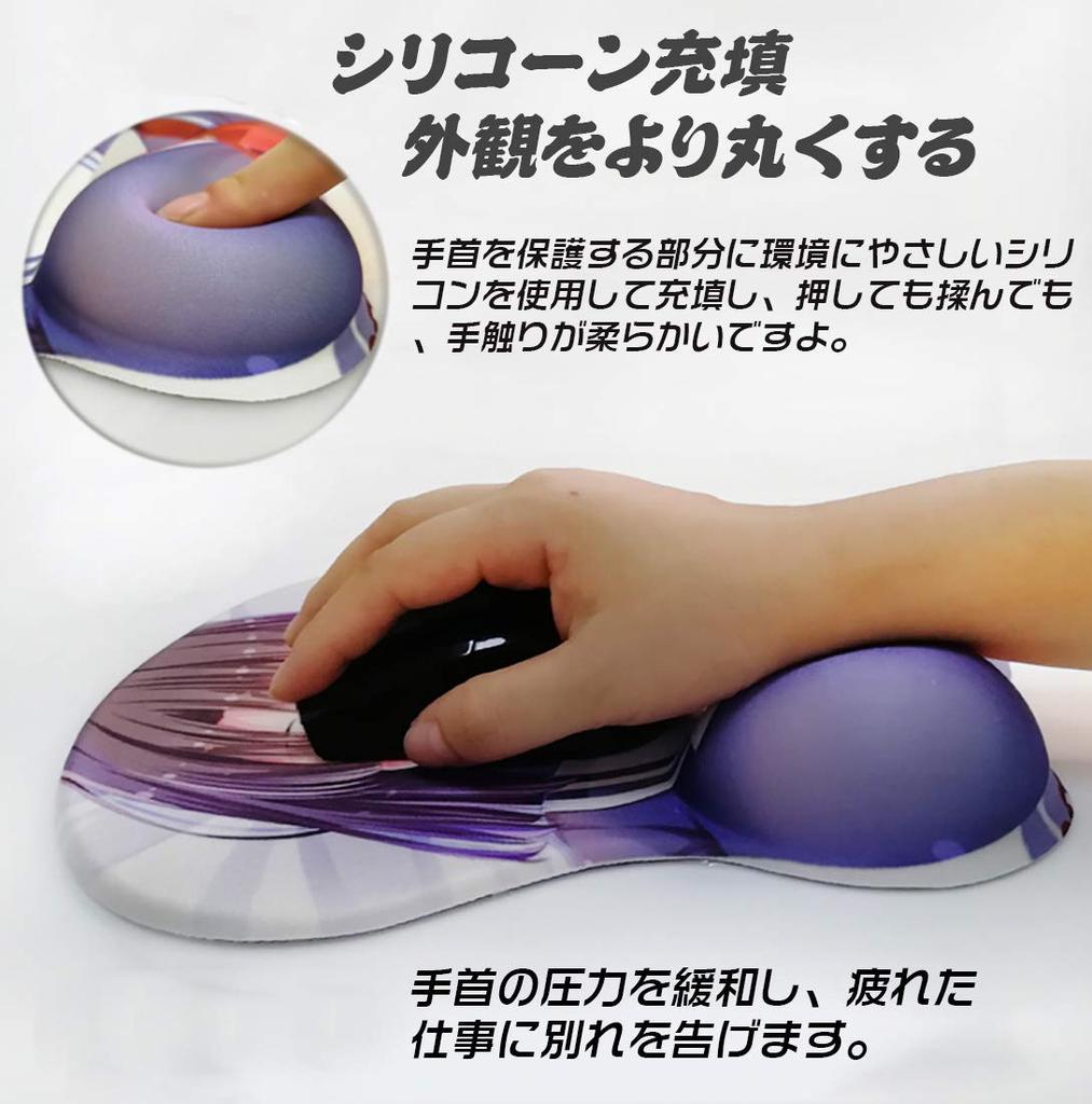Oktong 3D Mouse Pad Boobs Chest Sexy Mouse Pad Misaka Mikoto Anime Cute Stylish Non-Slip (C)