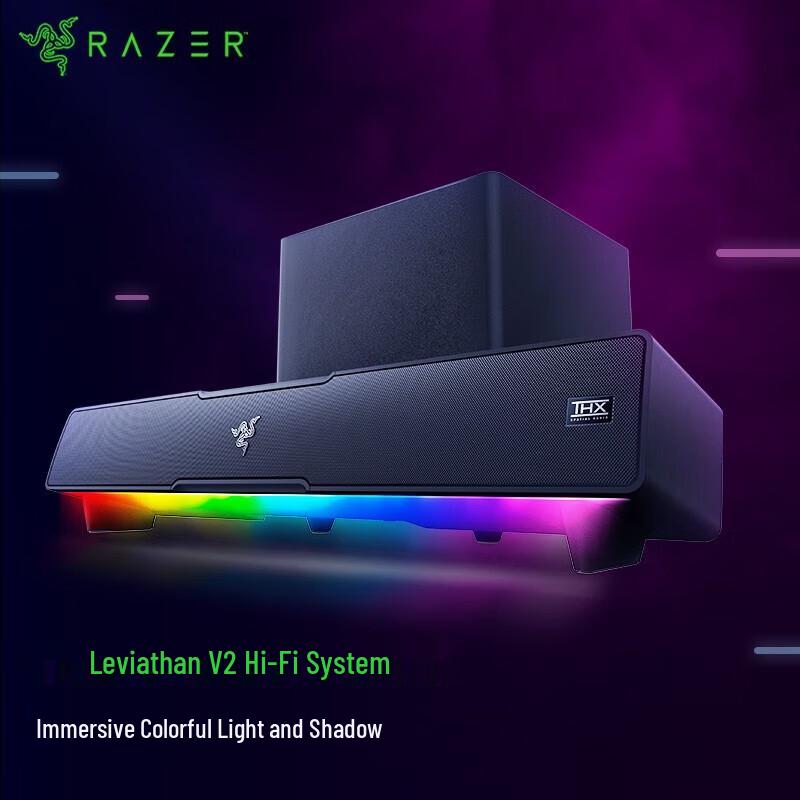 Razer Gaming Audio Collection