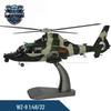 Z-9 Attack Helicopter Diecast Model