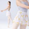 Adult Lace-Up Ballet Tutu One-Piece Embroidered Dance Skirt
