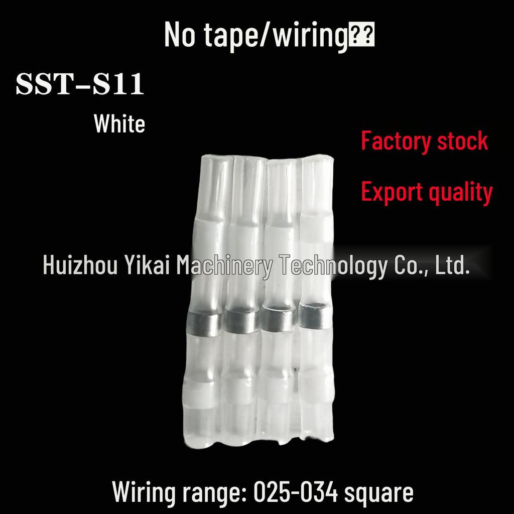 Waterproof Solder Ring Heat Shrink Tube Wire Connector