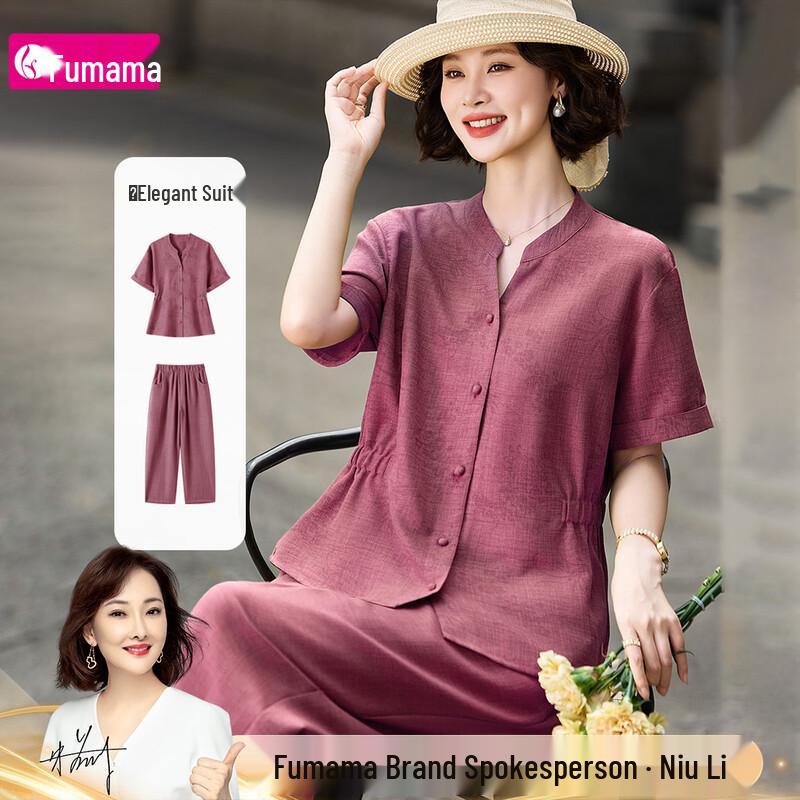 Fumama Women s Retro Jacquard V-Neck Set with Trousers XL