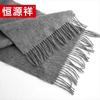 Hengyuanxiang HYX1002-1 Cashmere Scarf