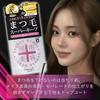 Shonan Beauty Eyelash Super Keep Fixer Extension Coating Transparent Bundle Effect Curl Lock Top Coat Mascara Base Serum 7ml