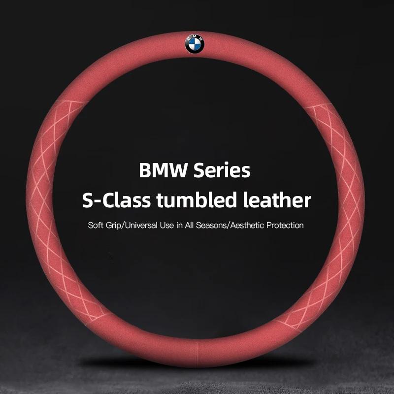 For BMW Car Ultra-Thin Suede Steering Wheel Cover Anti Slip Sweat Proof Protective Cover For BMW E46 E90 E60 F30 F10 E39 i3 i4 X
