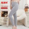 Caiyang Pure Cashmere Thermal Underwear