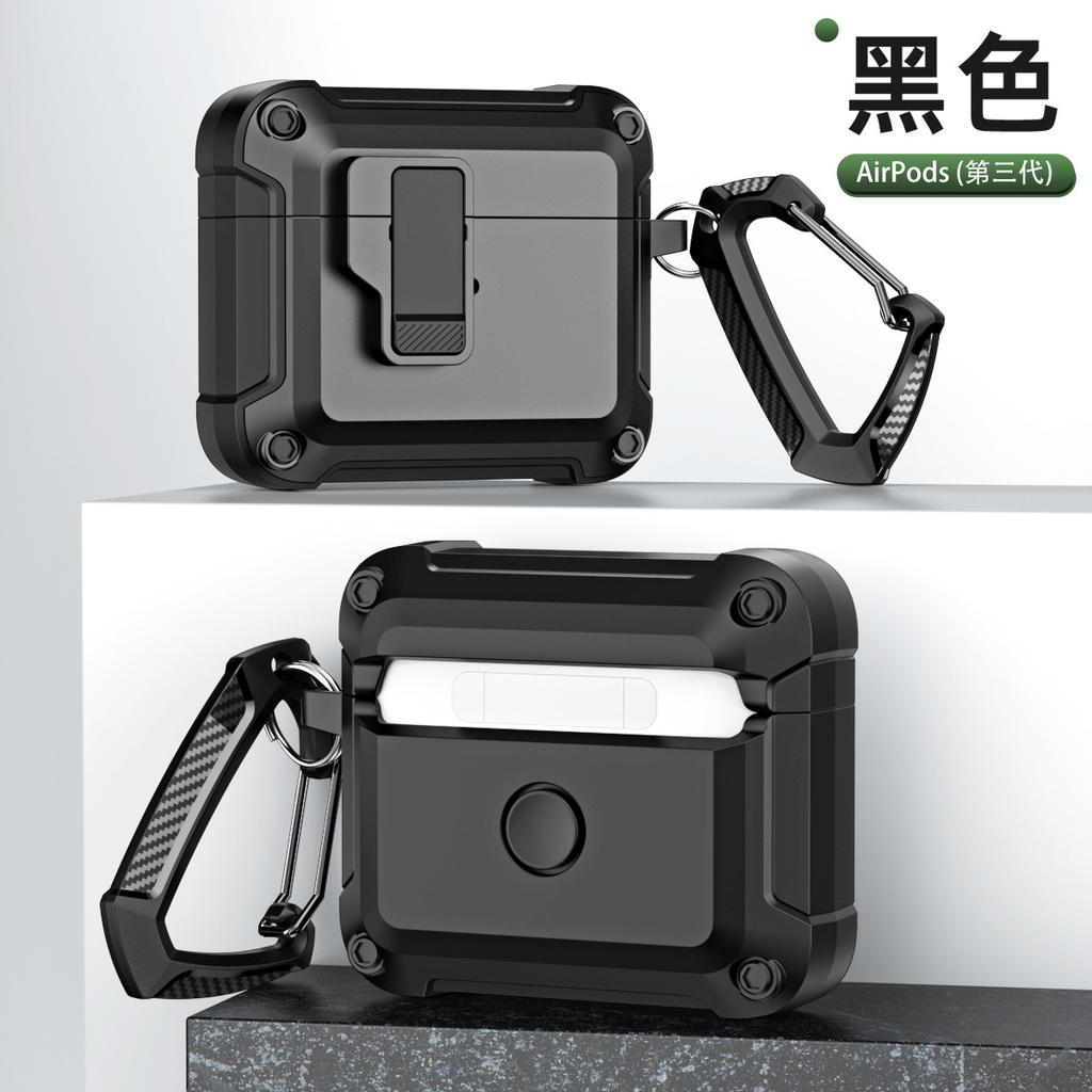 Switch Lock Earphone Cover Is Suitable for Airpods4 Mountaineering Buckle Earphone Cover, Anti-drop and Anti-skid Protective Cover AIrPods3.