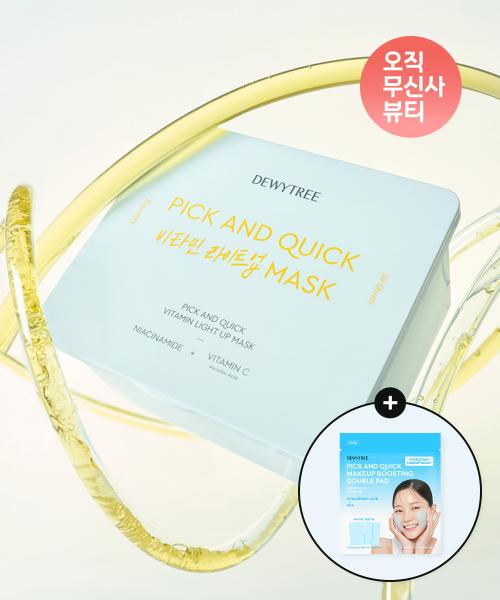 Dewytree Pick & Quick Vitamin Light-Up Mask 30 Sheets + Double Pad 10 Sheets none