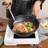 Zhang Xiaoquan Wrought Iron Frying Wok