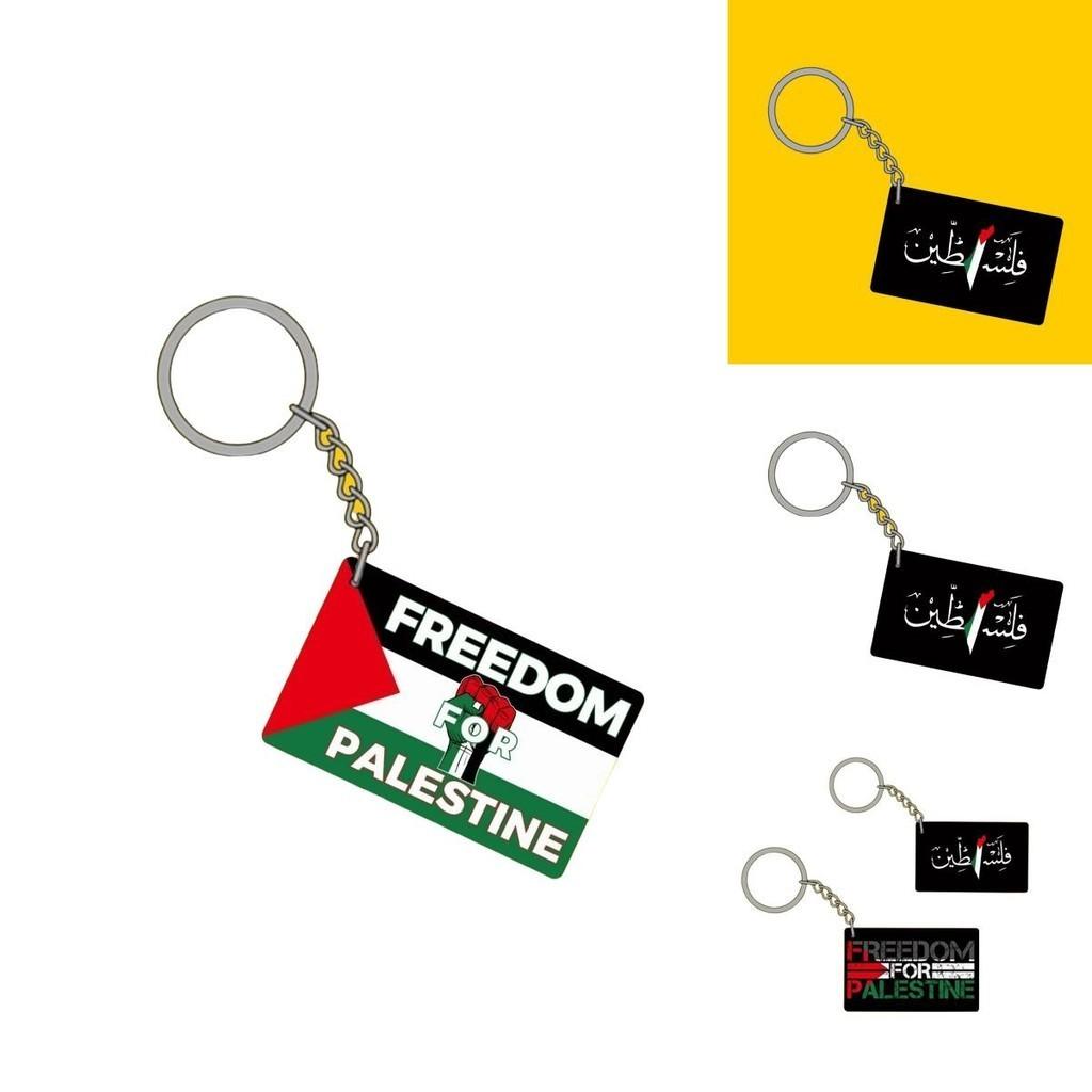 Portachiavi Ciondolo Bandiera Palestina Per la Pace Mondiale Materiale Acrilico Confezione Singola 4cm Stampa Fronte-Retro