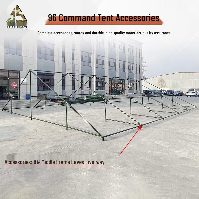 Junshuo 96 Command Tent Accessory