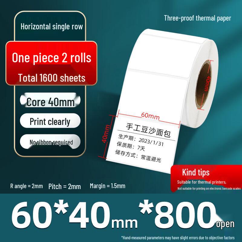 Ally 60x40mm Three-Proof Thermal Label Paper