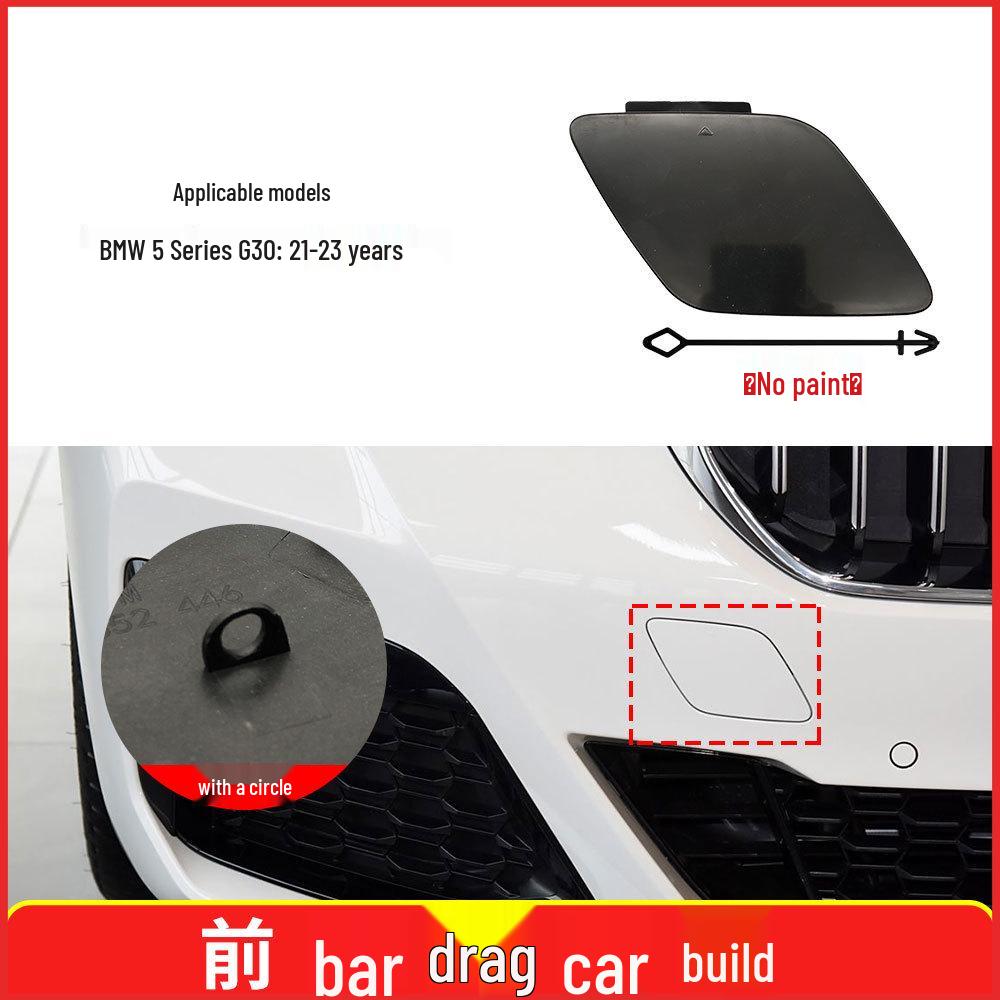 Compatible with BMW 5 Series M Sport G30 LCI Tow Hook Cover 51119852446