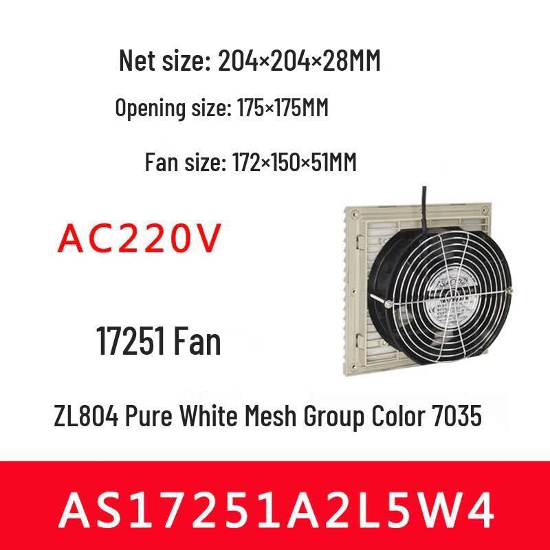 ASIACOOL Cabinet Filter Cooling Fan