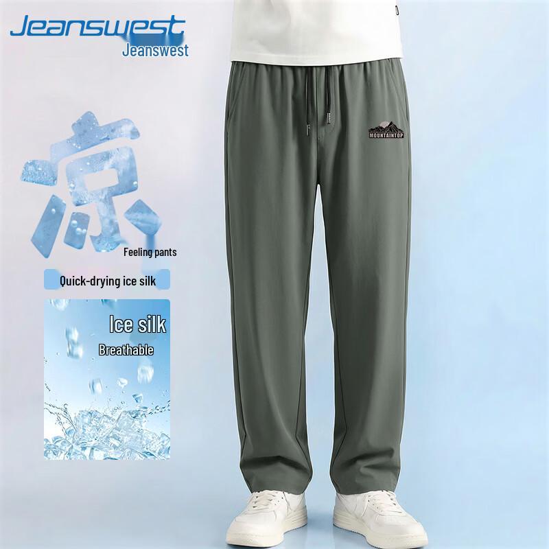 Jeanswest Men's Ice Silk Cooling Straight-Leg Pants