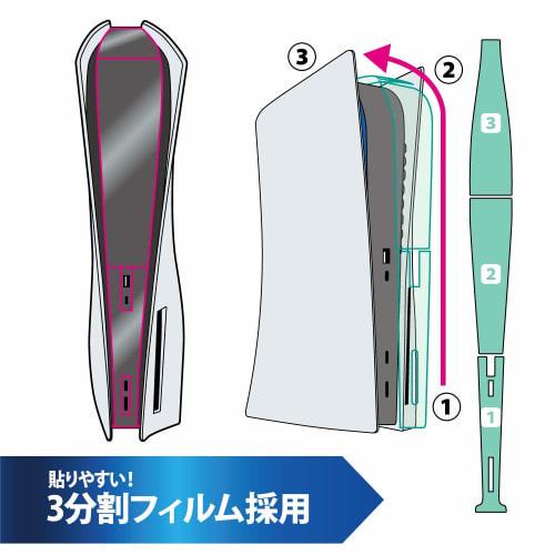 Answer PS5 body protective film [Glossy surface protection/Japanese film/Scratch prevention/Dust protection/Bubble reduction/Fingerprint prevention pr