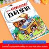 Essential General Knowledge: Boost Literary Literacy for Junior High and Primary Students