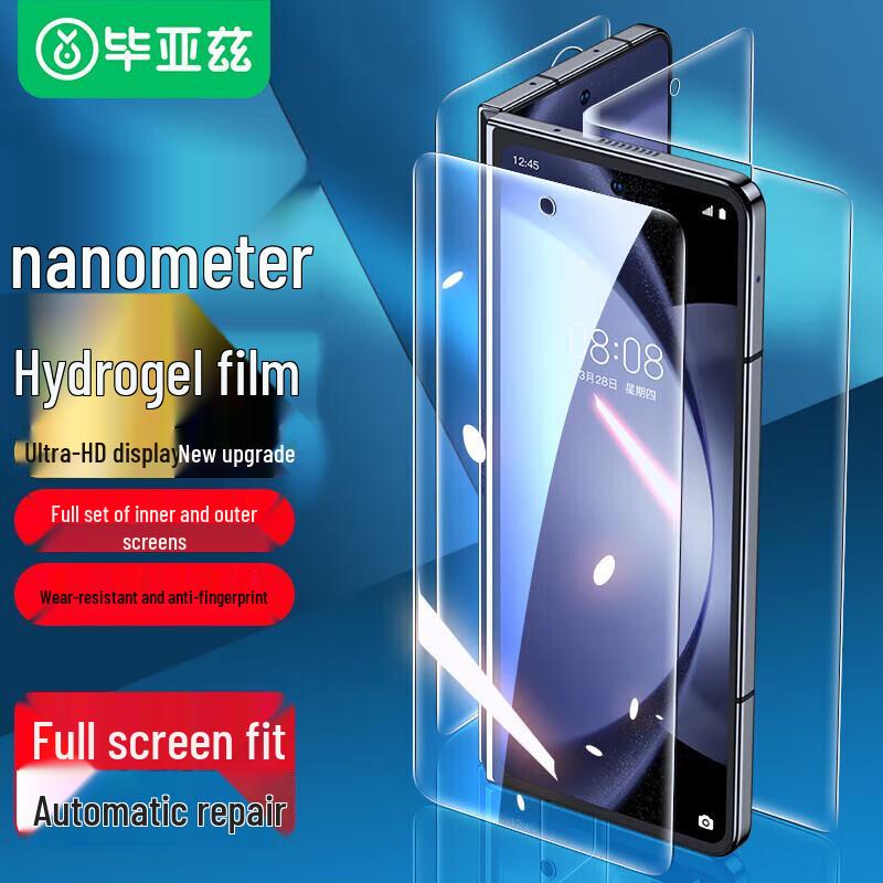 Byaz Samsung Galaxy Z Fold Series Screen Protectors