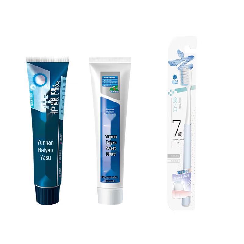 

Yunnan Baiyao Active Peptide Toothpaste Oral Care Set
