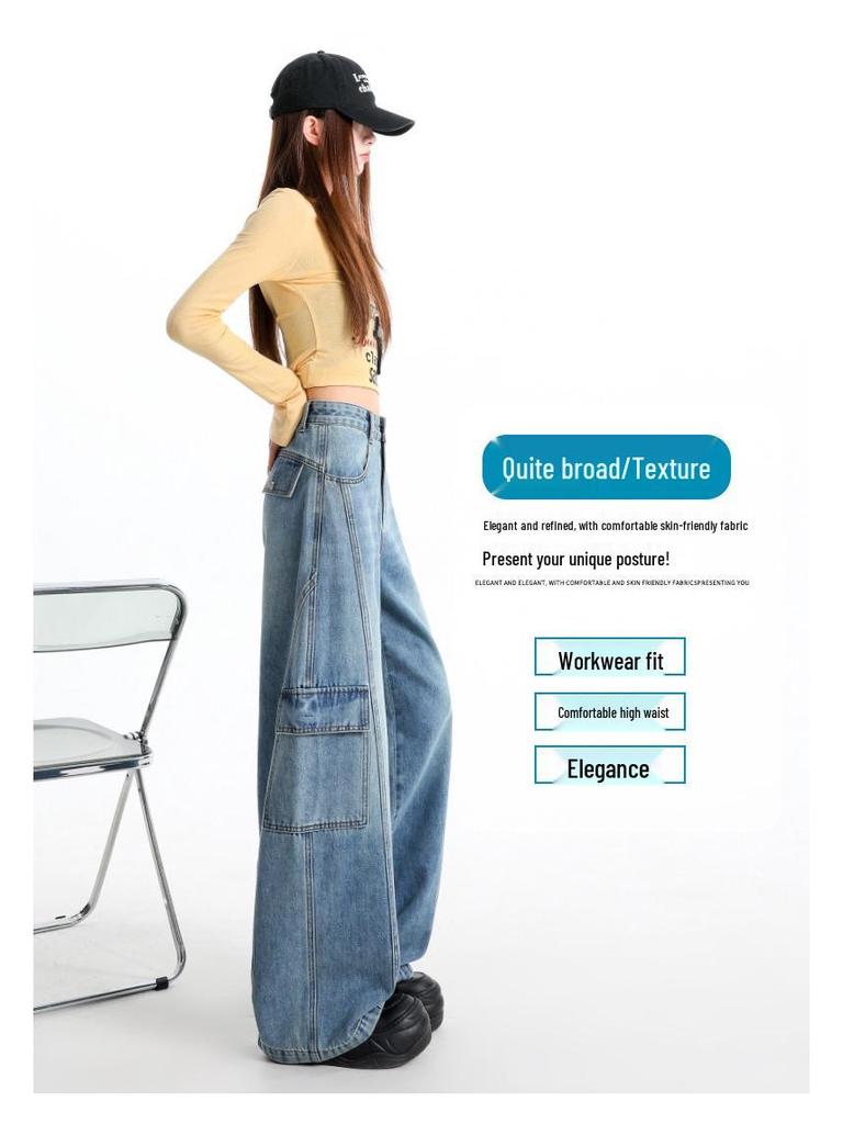 Women's Retro Light Blue Wide-Leg Jeans - Slimming Loose Fit (Spring 2026 Collection)