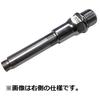 Mikashima Shaft Repair Part (MKS) RX-1 (1 piece, left)