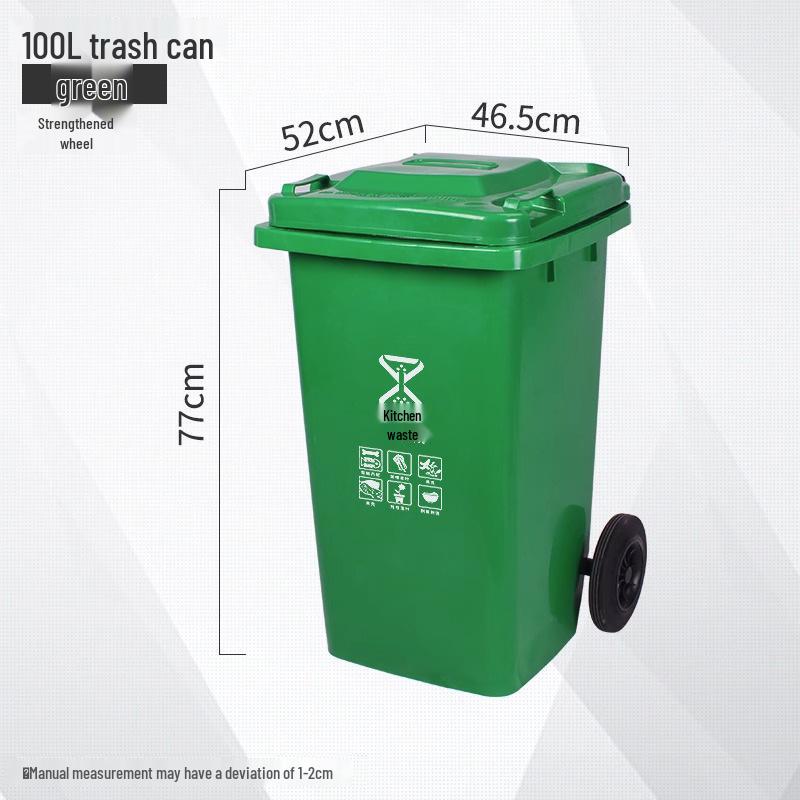 Four-Color Outdoor Waste Sorting Trash Can with Lid and Foot Pedal