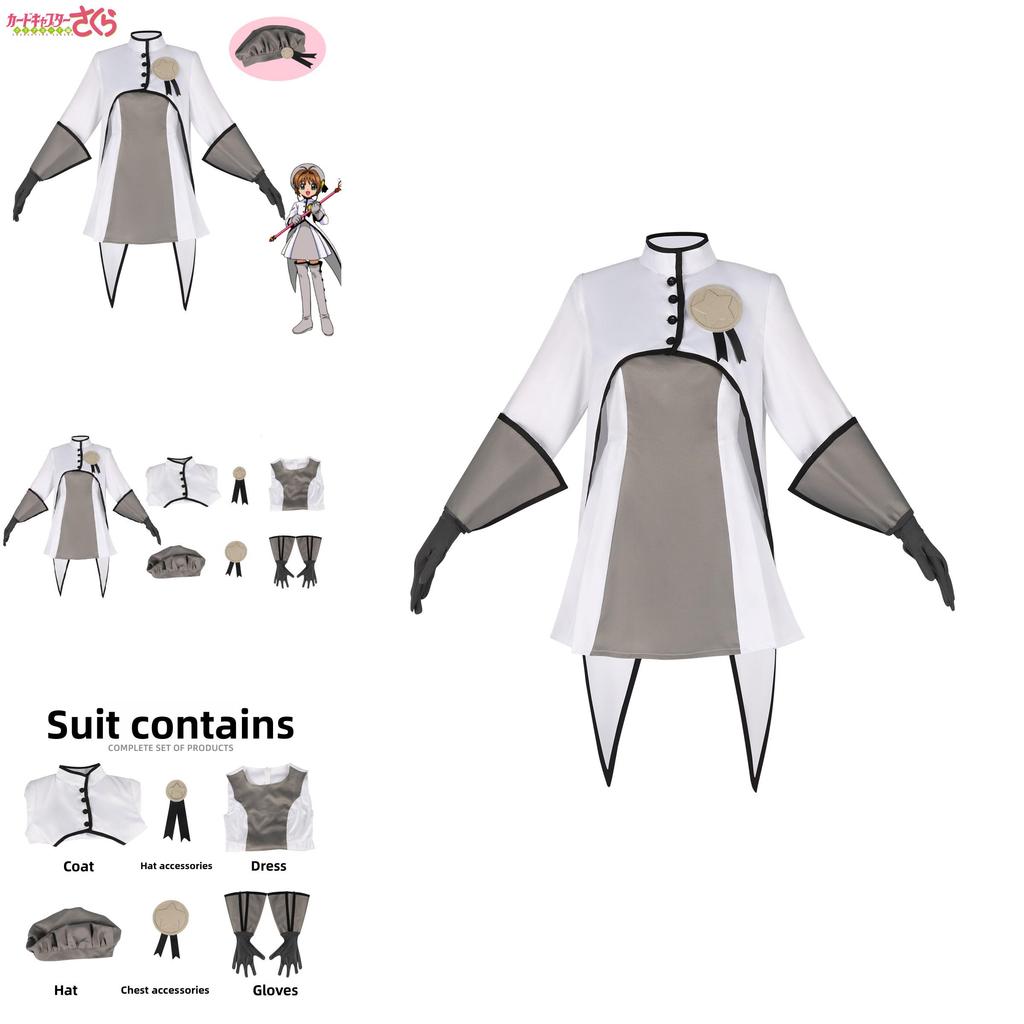 Card Captor Sakura Cosplay Costume With Polyester Fabric For Anime Role Play