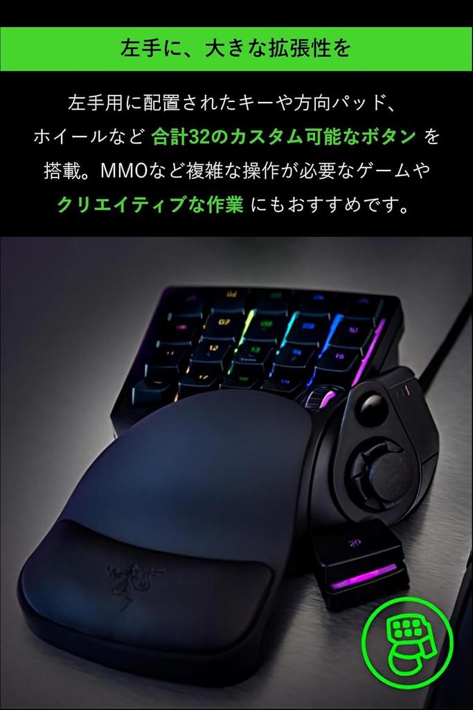 Tartarus V2 Left-Handed Keyboard with Mechanical Membrane, Fully Assignable Keys, Recommended for Final Fantasy XIV [Imported]