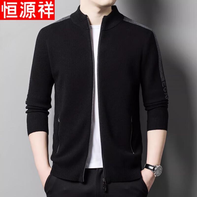 Hengyuanxiang Men's 100% Wool Stand Collar Zipper Cardigan Sweater Jacket