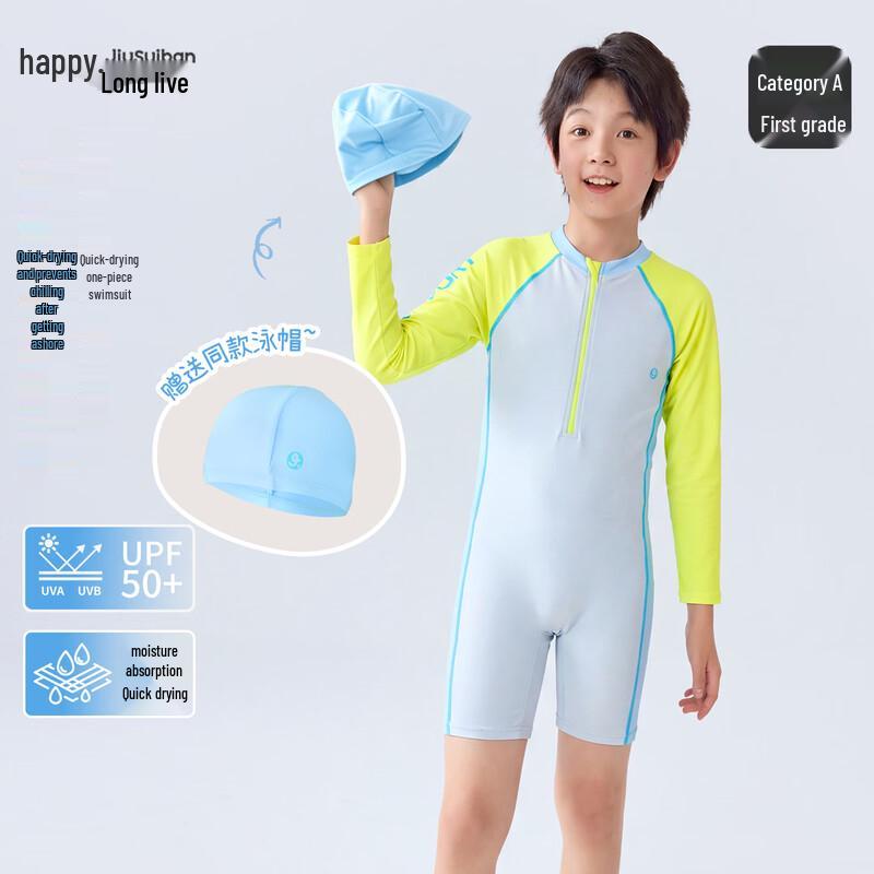 Boys  Long Sleeve Sun Protection One-Piece Swimsuit 100