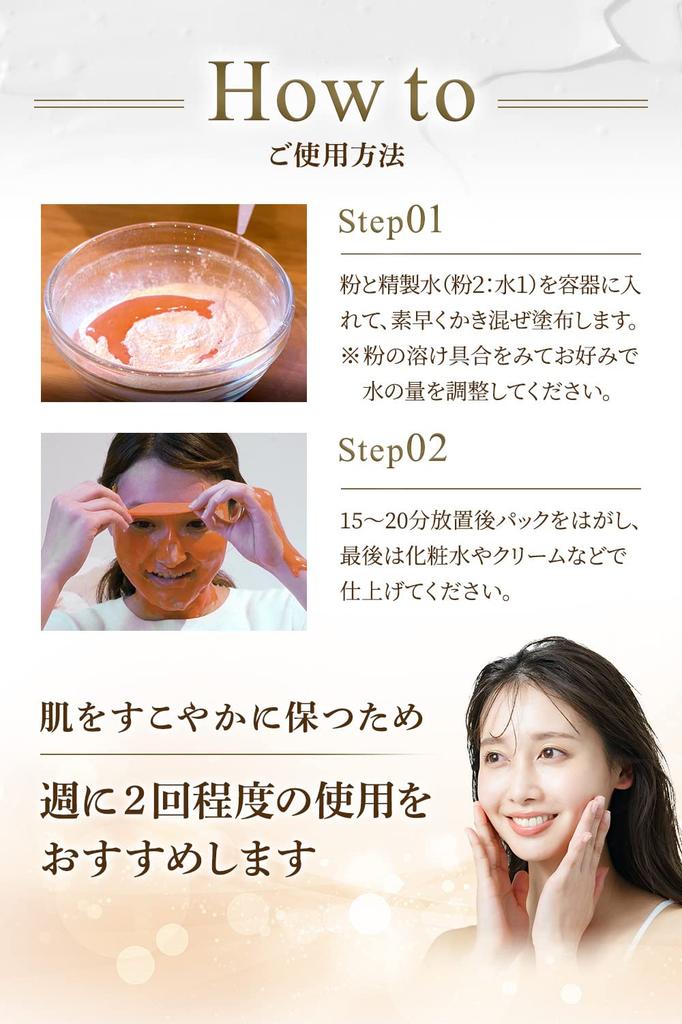 RuFei RuFei Powder Pack RC Powder Crystal (Rose Powder)
