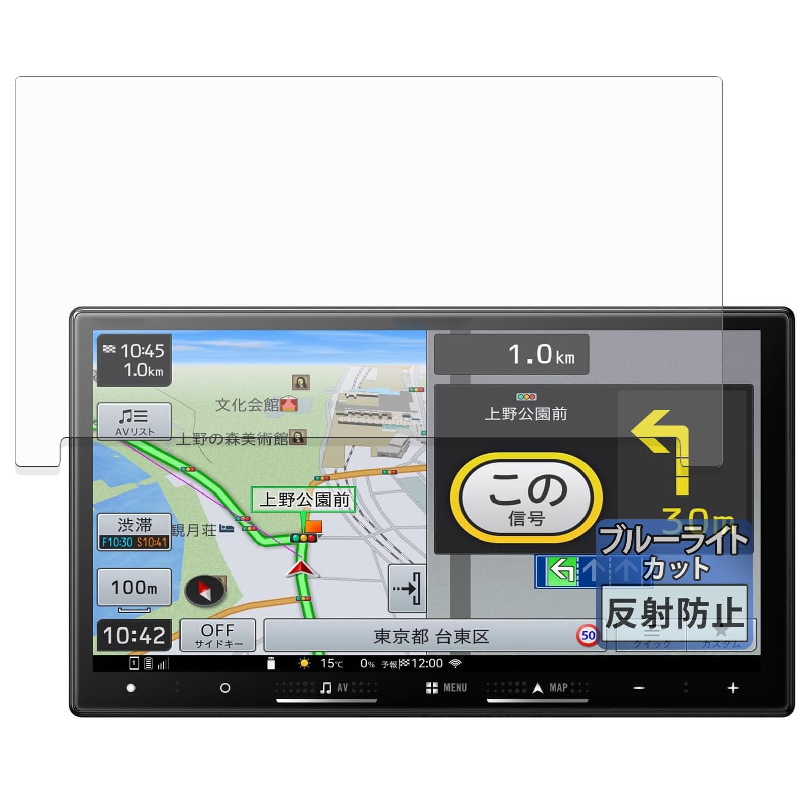 

FILMEXT Film for Pioneer Easy Navi AVIC-RZ722 / AVIC-RZ522 / AVIC-RZ122 / AVIC-RZ822-D Protective Film Blue Light Reducing Reflection