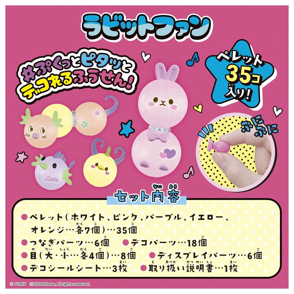 Woonies Exclusive Pellets Rabbit Fun