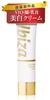 IBIZA Delicate Zone Cream for and Whole Body 35g for Dullness (Quasi-drug) VIO, Nipples, - - Care.