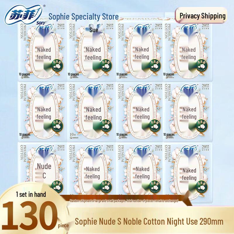 Sofy Noble Cotton Night Pads