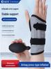 Adjustable Inflatable Wrist Support Bandage Strap