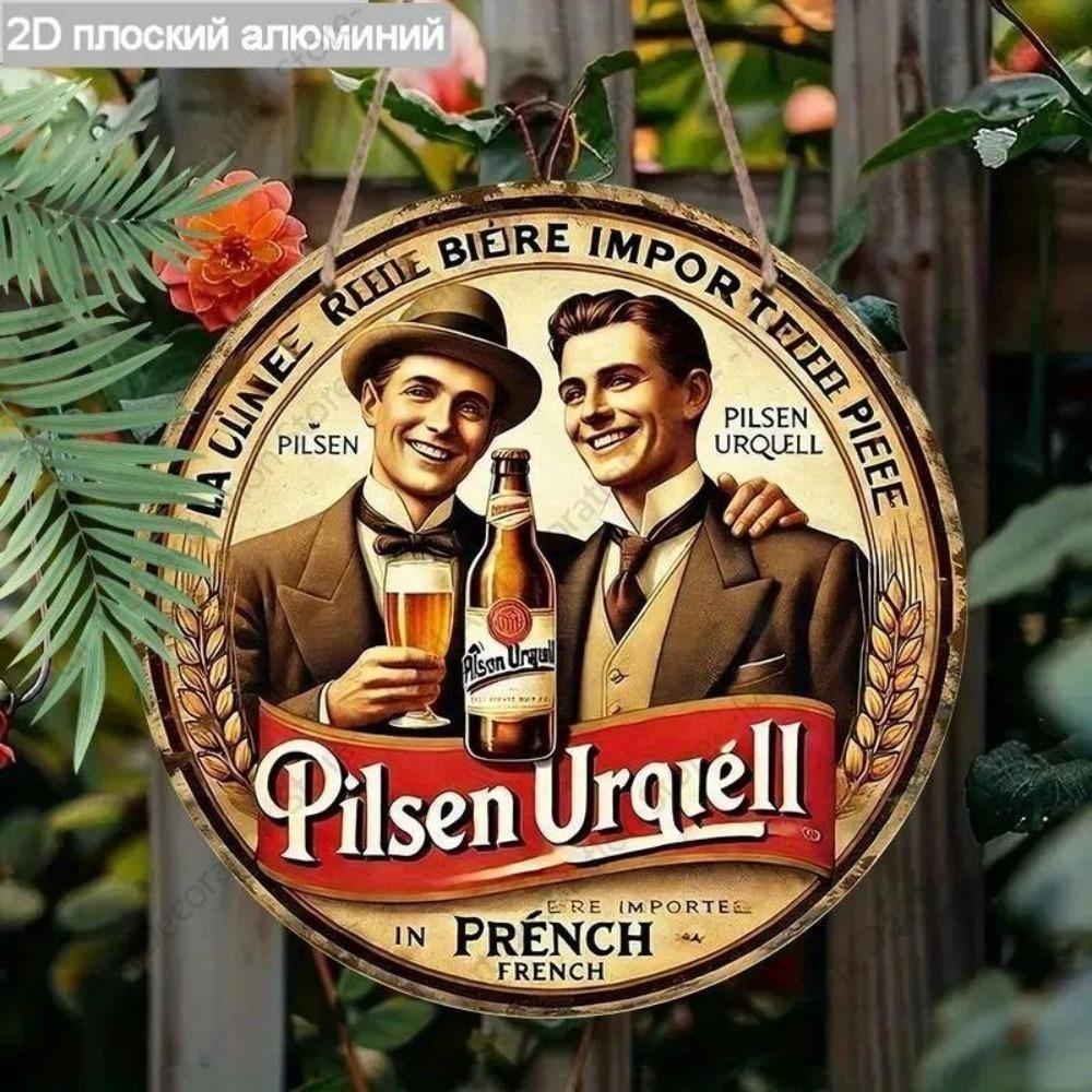 Retro 2D Metal Sign 20cm, Home Decoration