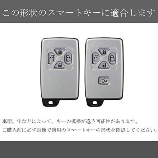Smart Key Case Keychain Key Cover Key Protection for Toyota Voxy 1pc Silicone Secure Scratch B Black Estima, Noah, 60/70 Series, Vellfire, etc.