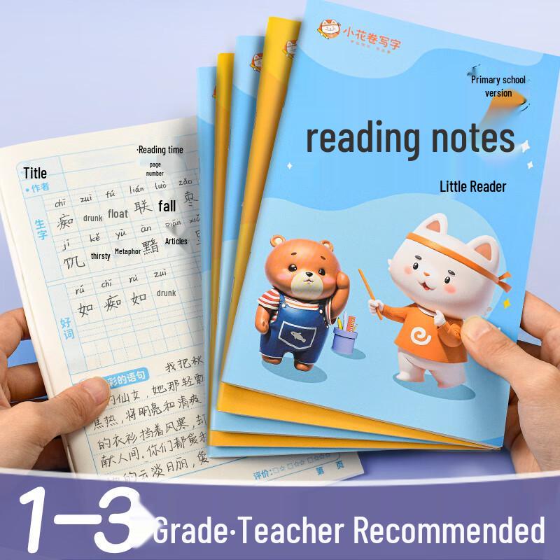 Elementary School Reading & Excerpt Notebook