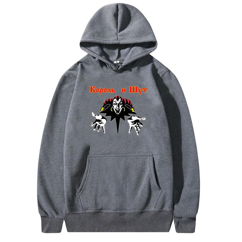 Korol I Shut Men's Hoodie Casual Hip-hop Streetwear Unique Clown Russian Horror Punk King and Clown Hoodie