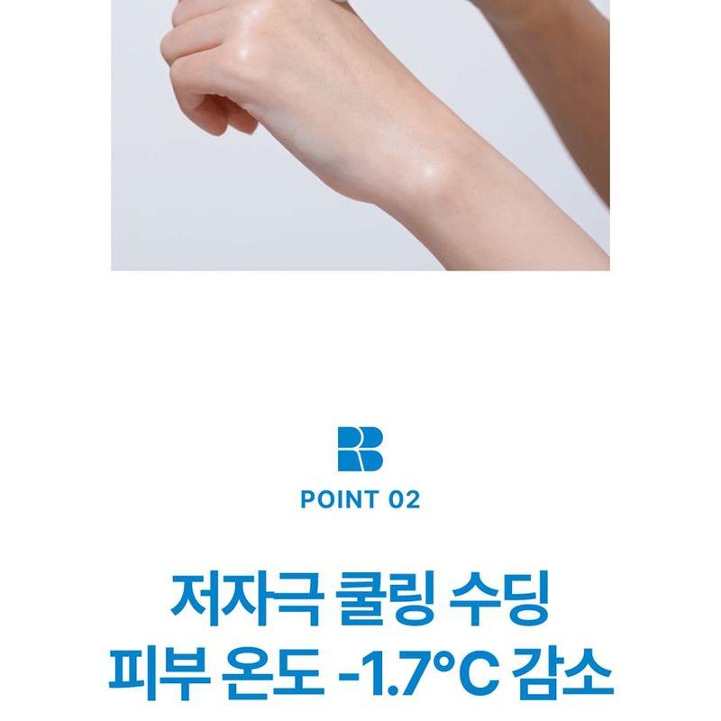 Realbarrier - Aqua Soothing Sun Stick