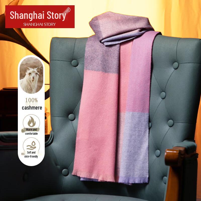 

Shanghai Story Women s Pure Cashmere Plaid Scarf 35cm*180cm
