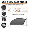 BLUESEATEC Sunshade Mesh Curtain for Toyota Hiace 200 Magnetic Side Side Passenger 2 Pieces Series, Closure, Use, H16.8-Present, Wide/Standard,