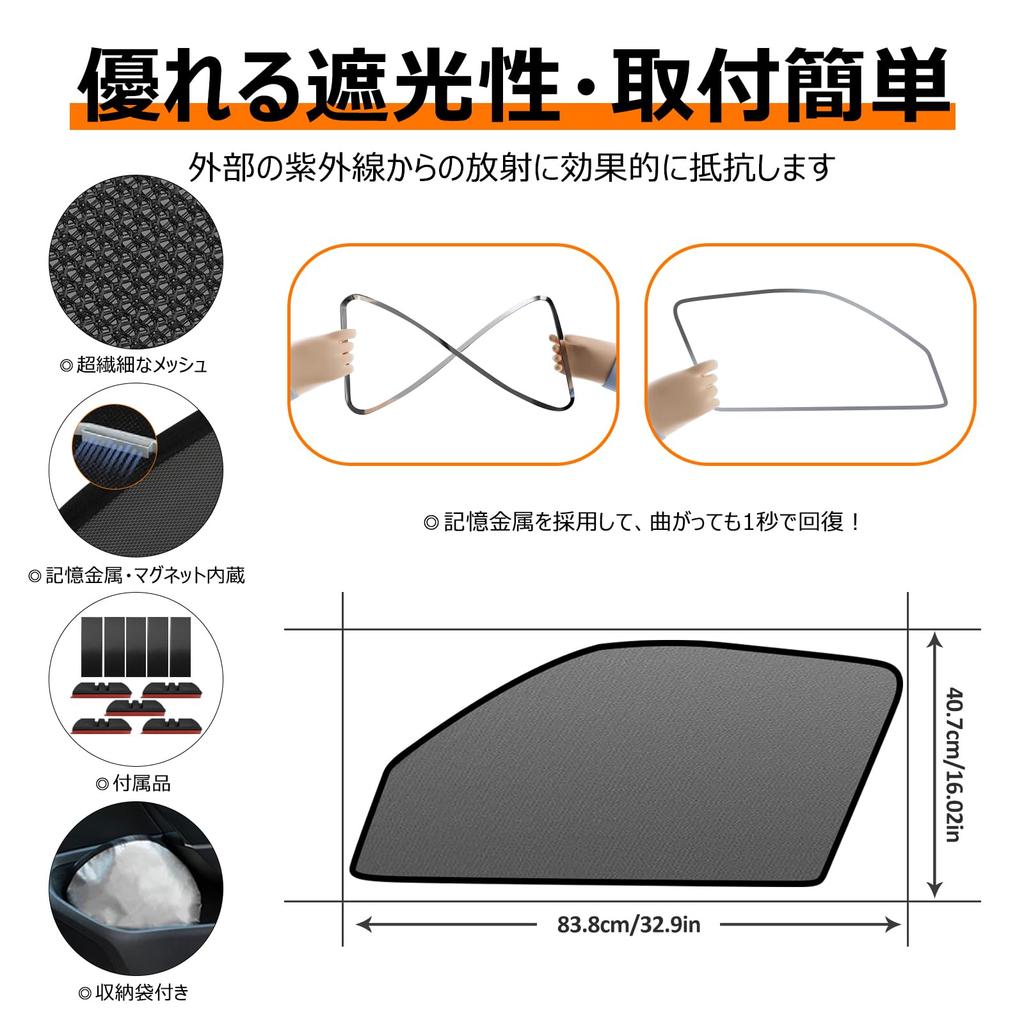 BLUESEATEC Sunshade Mesh Curtain for Toyota Hiace 200 Magnetic Side Side Passenger 2 Pieces Series, Closure, Use, H16.8-Present, Wide/Standard,