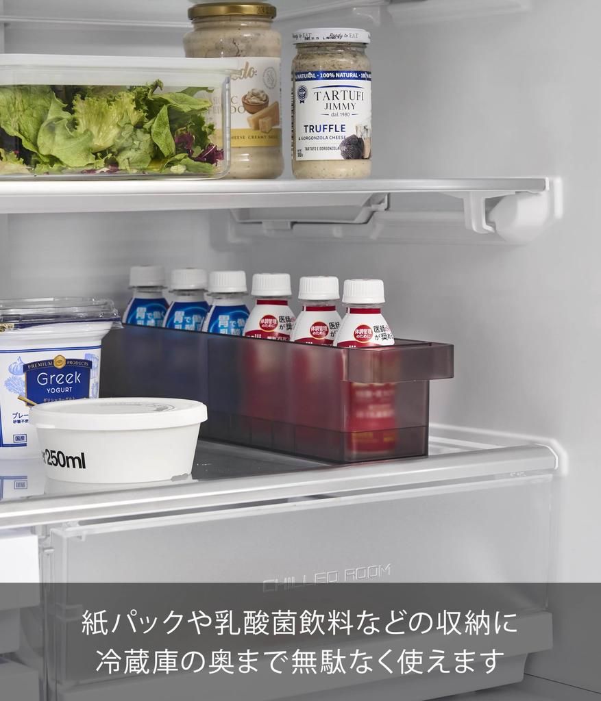 [Yamazaki] Refrigerator Case S with Dividers Black – Storage